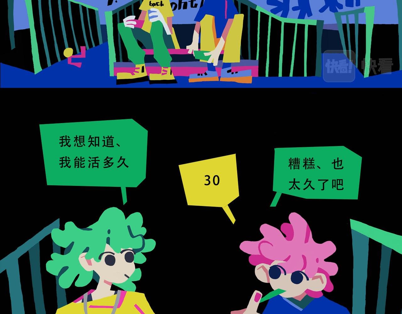 我希望留下来