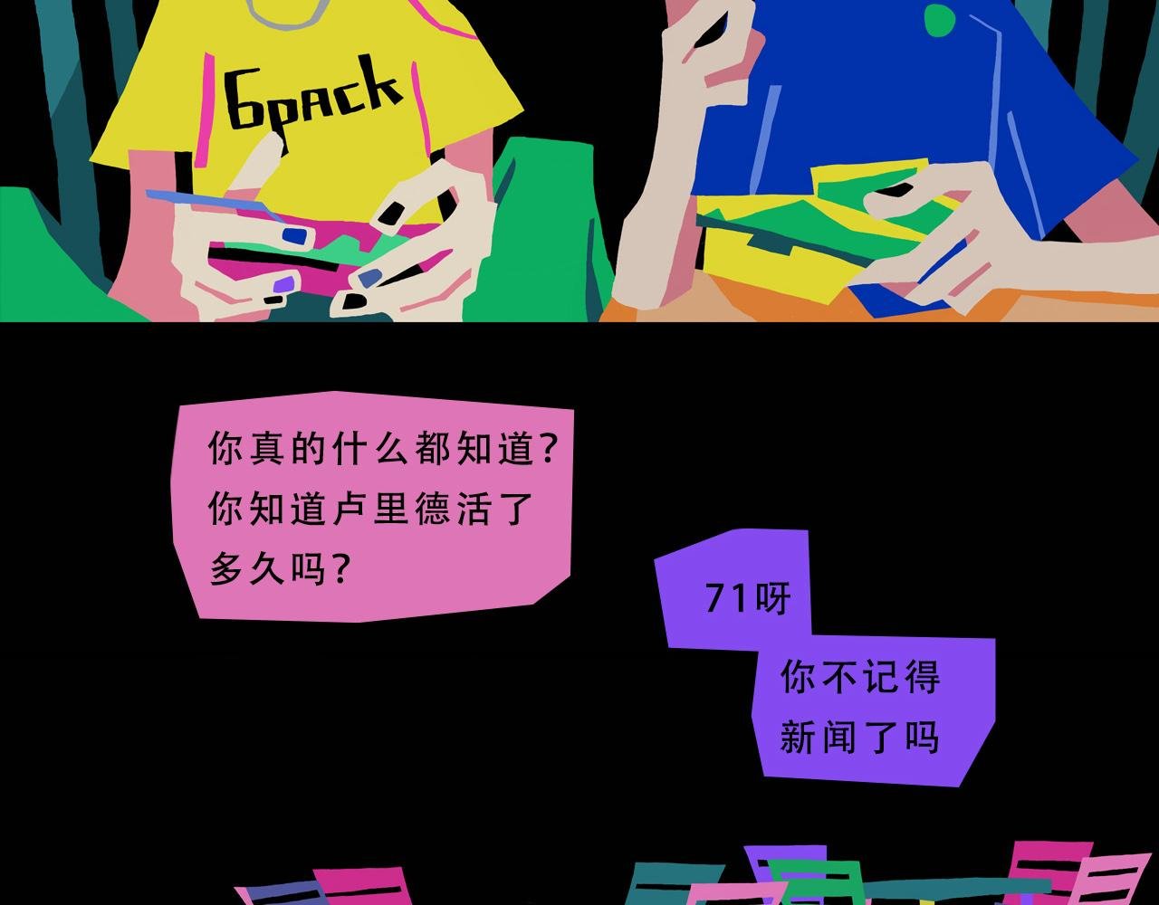 我希望留下来