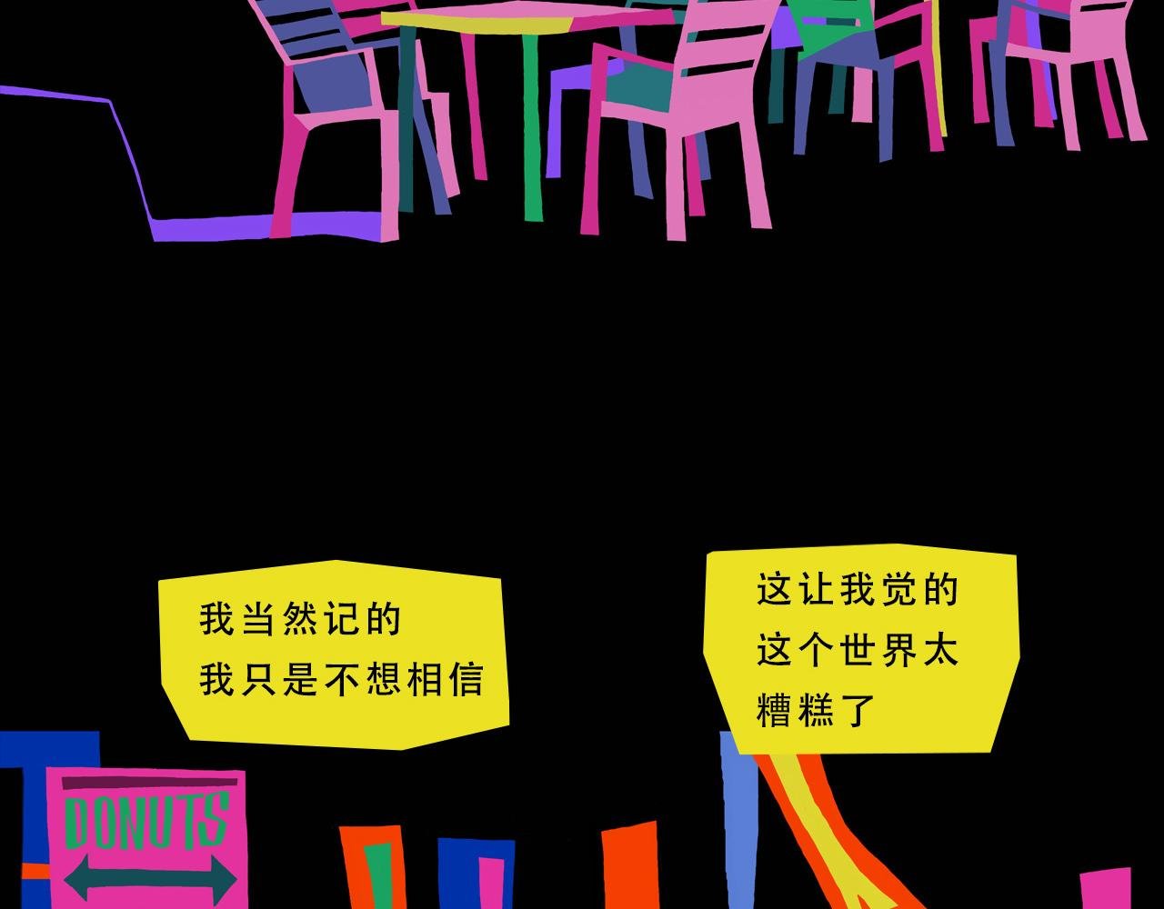 我希望留下来