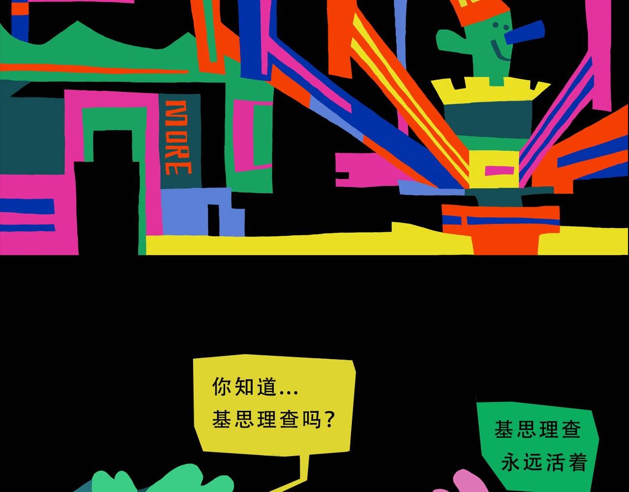 我希望留下来