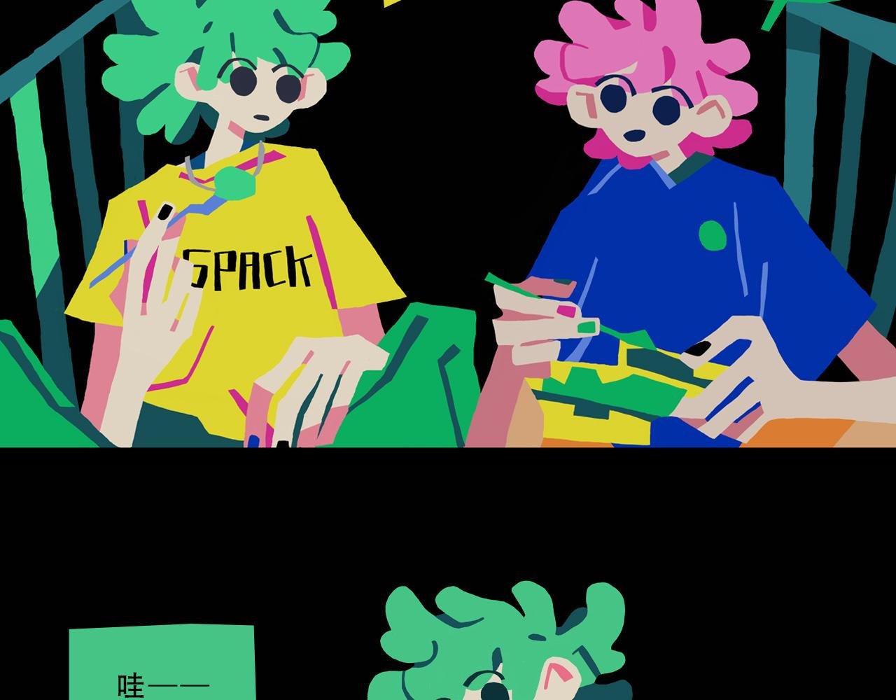 我希望留下来