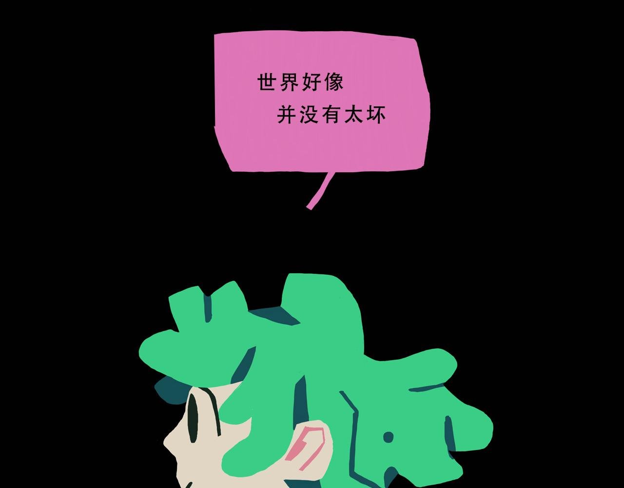 我希望留下来