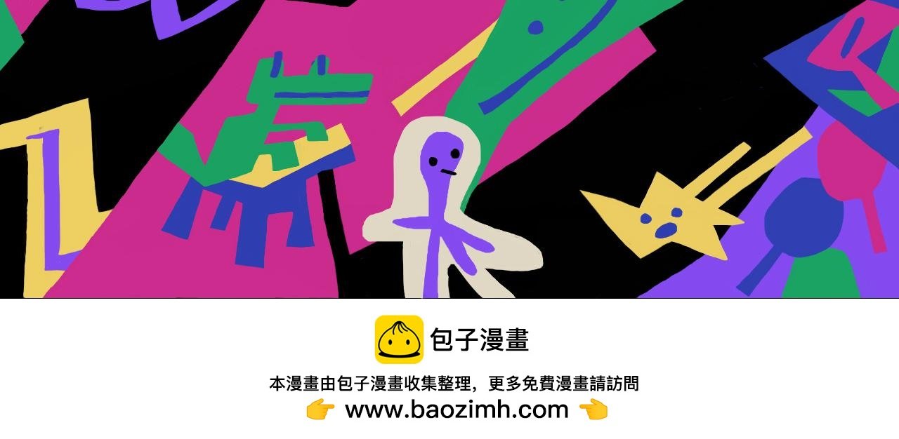 我希望留下来