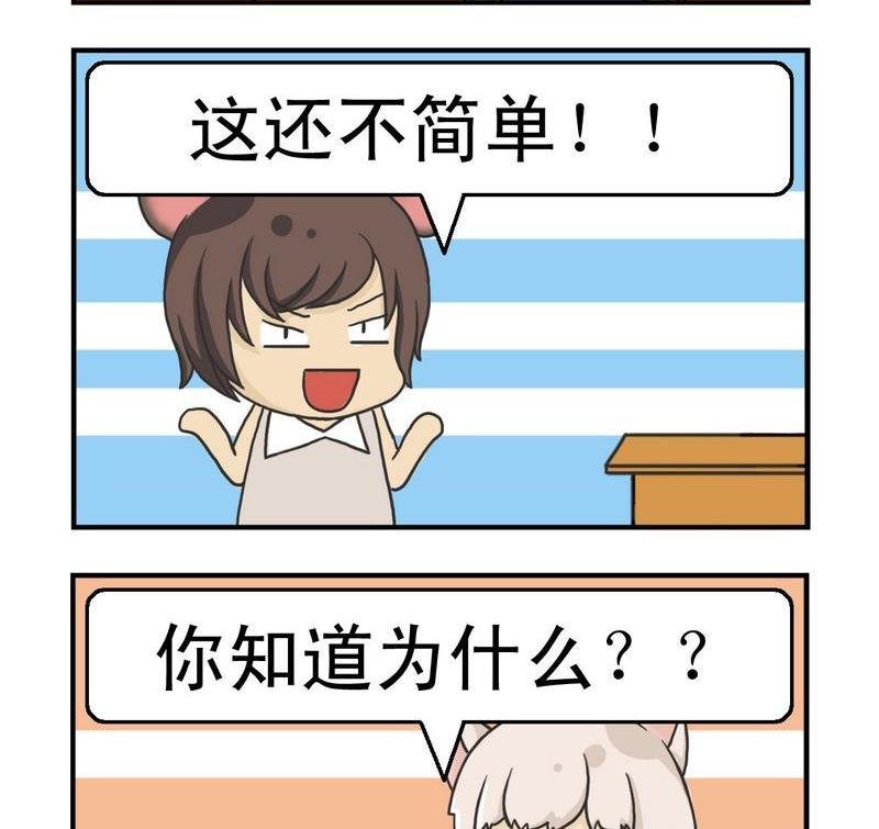 5 为什么