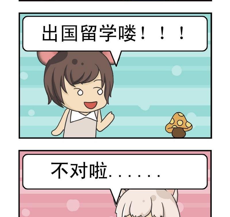 2 比贵