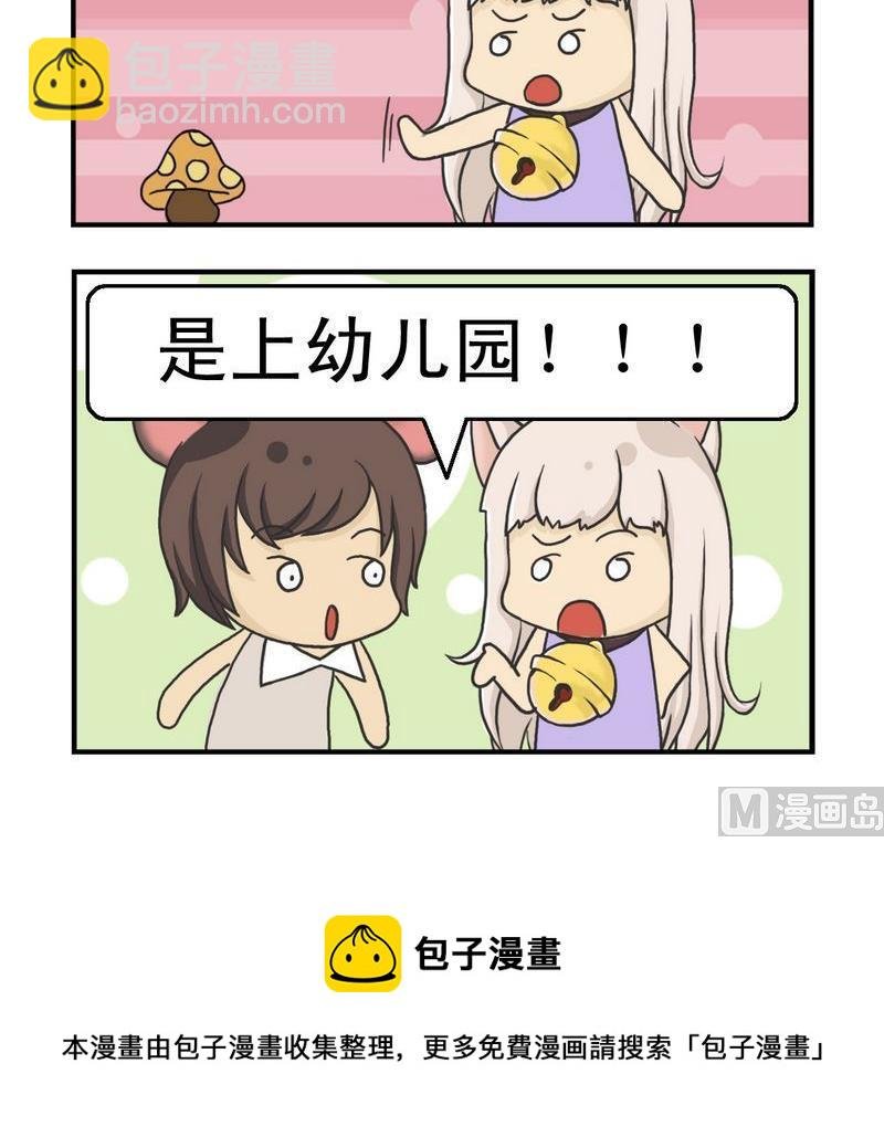 2 比贵