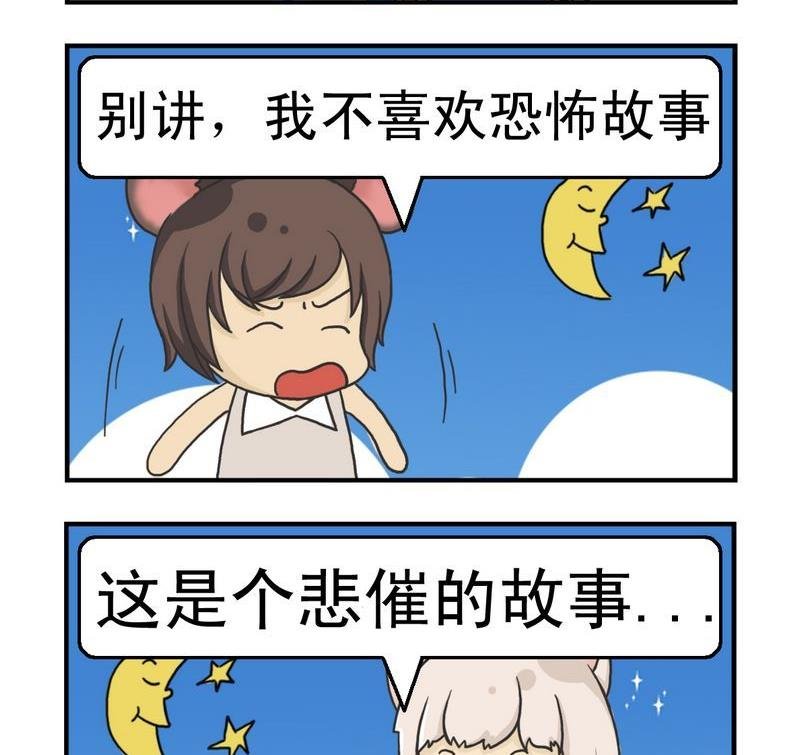1 悲催故事