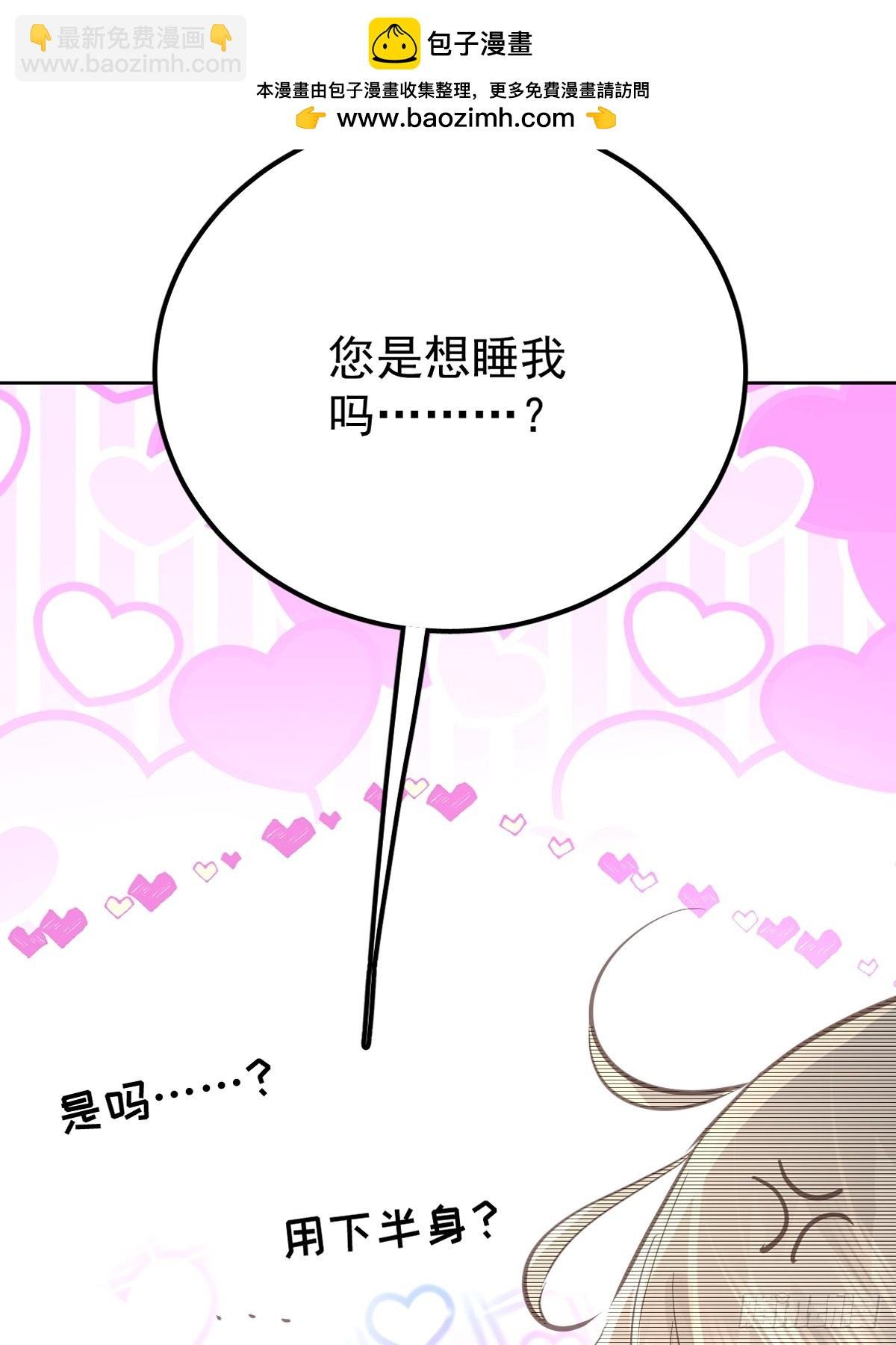 第八十一话 绝交