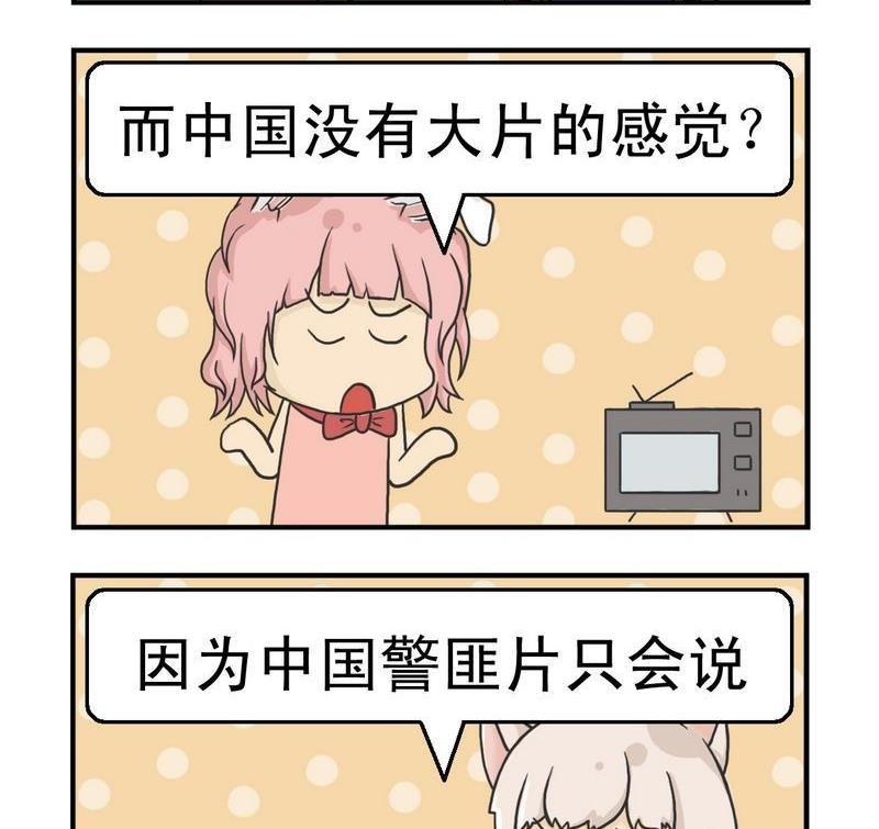 4 就是不是