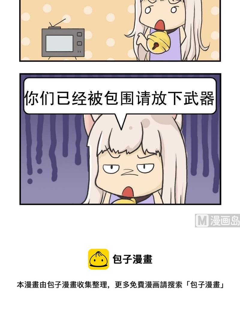 4 就是不是