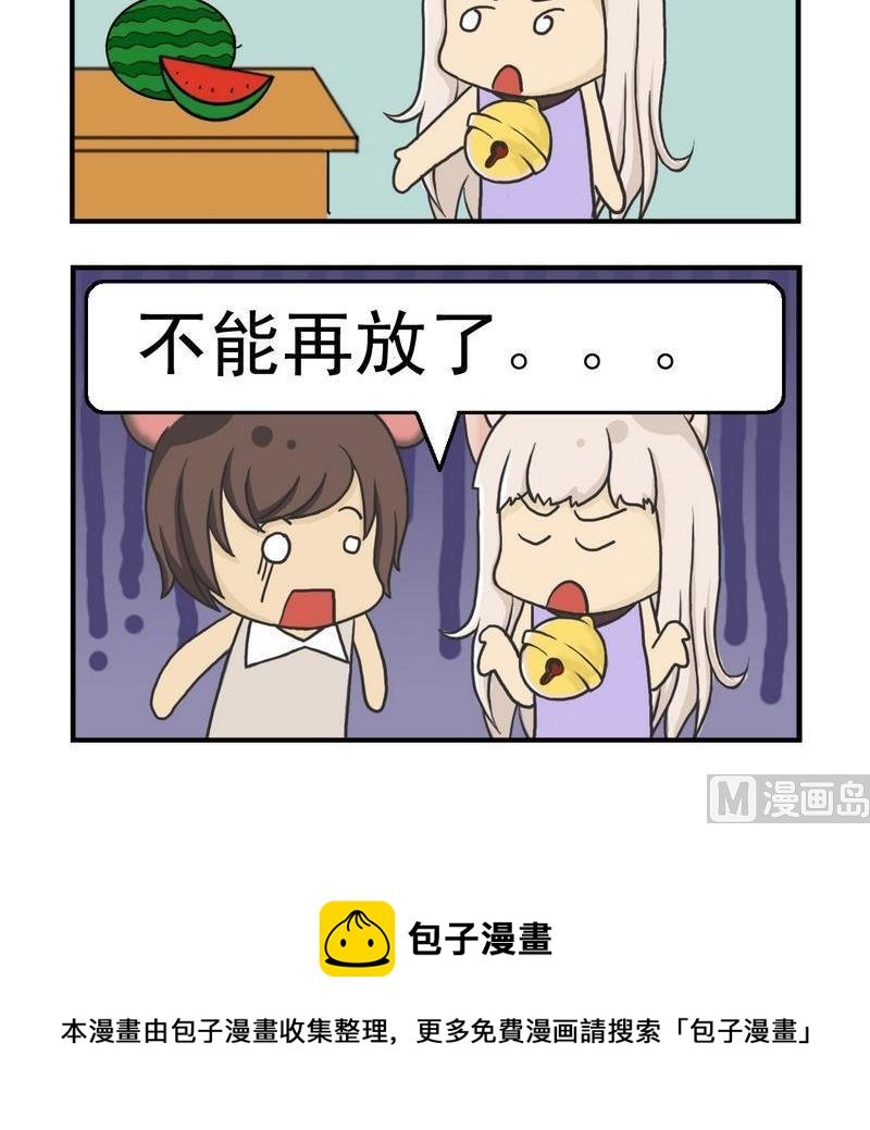 1 不能再放
