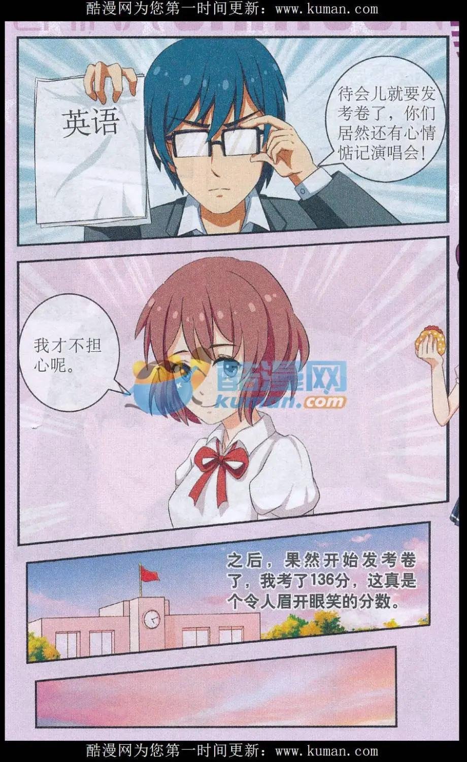第01话 第一次典当