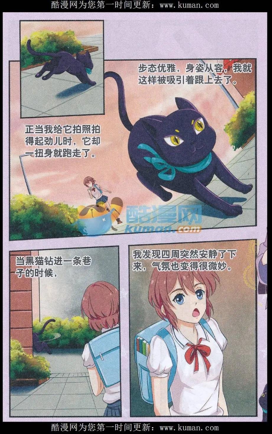 第01话 第一次典当
