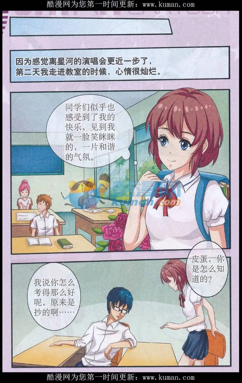 第01话 第一次典当