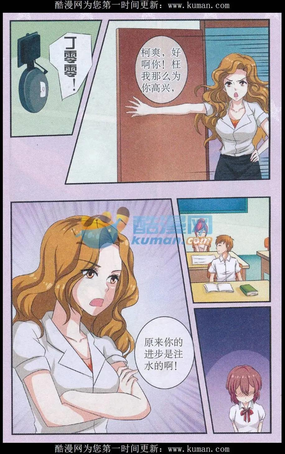 第01话 第一次典当