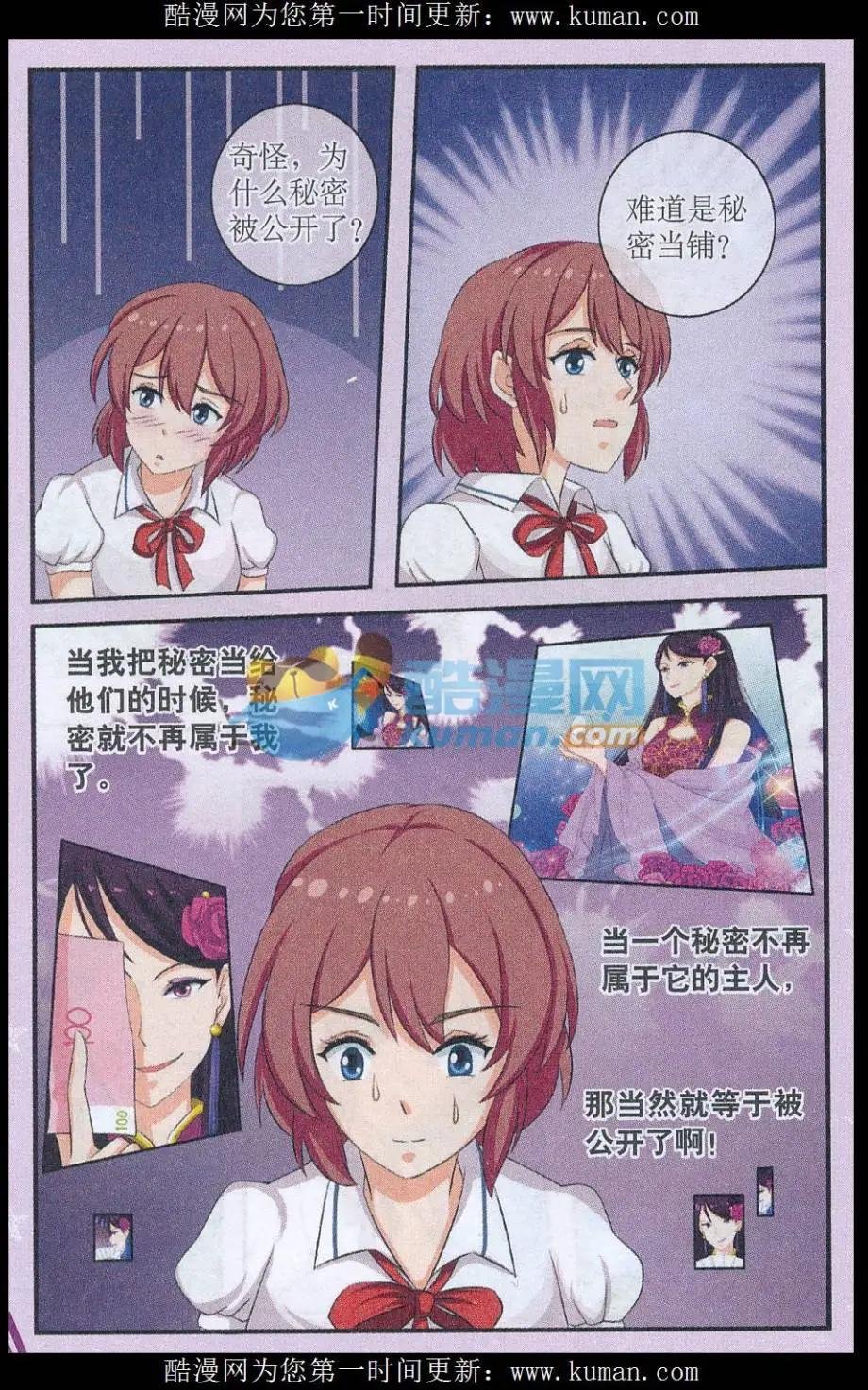 第01话 第一次典当