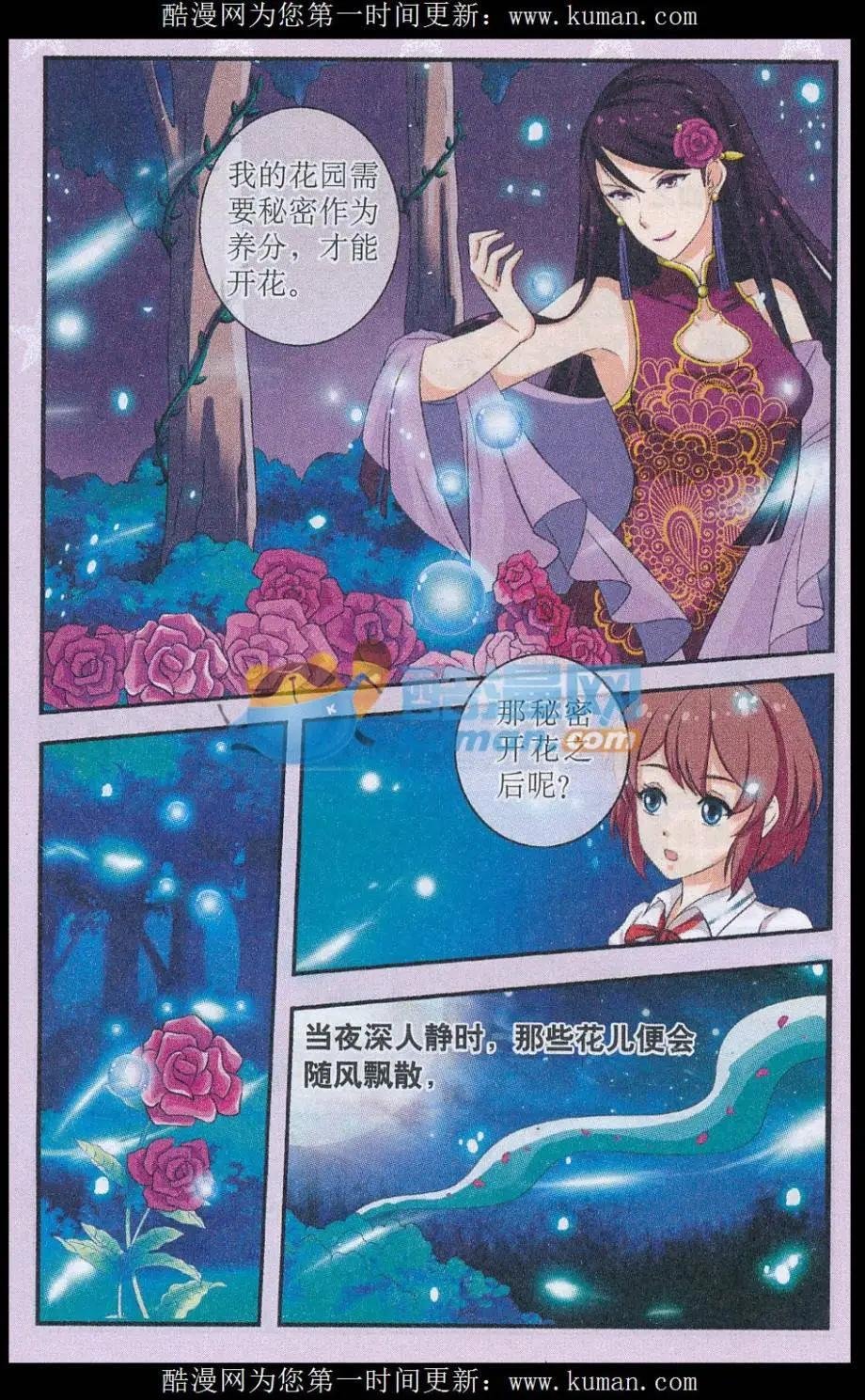 第01话 第一次典当