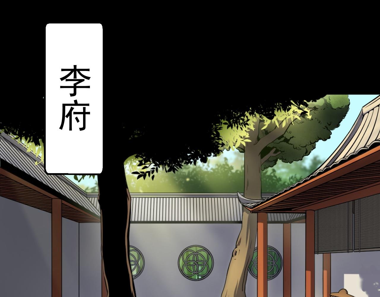 第三回