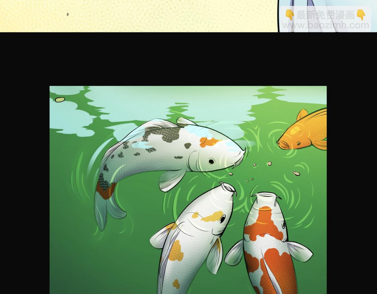 第三回