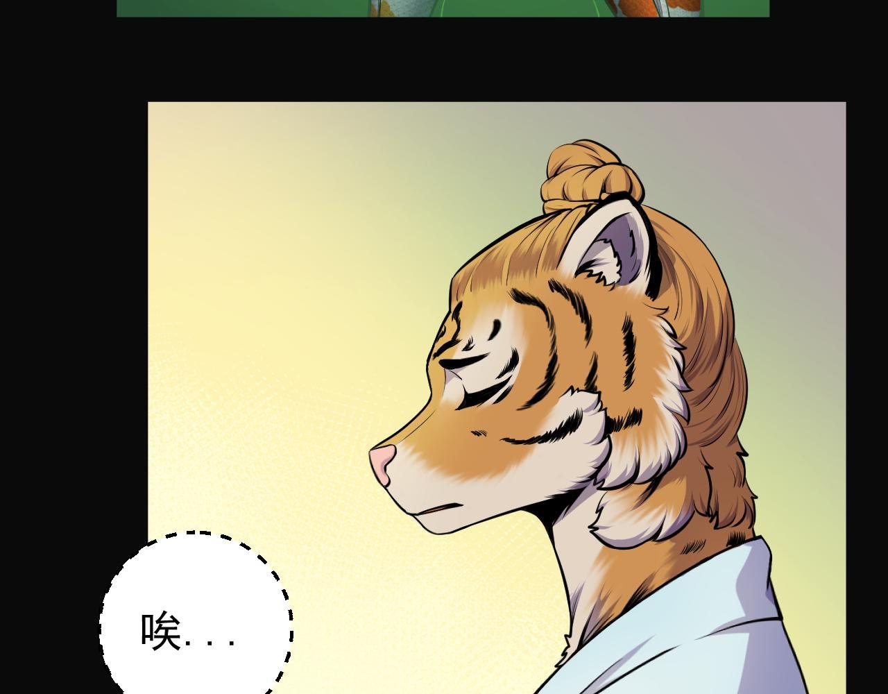 第三回