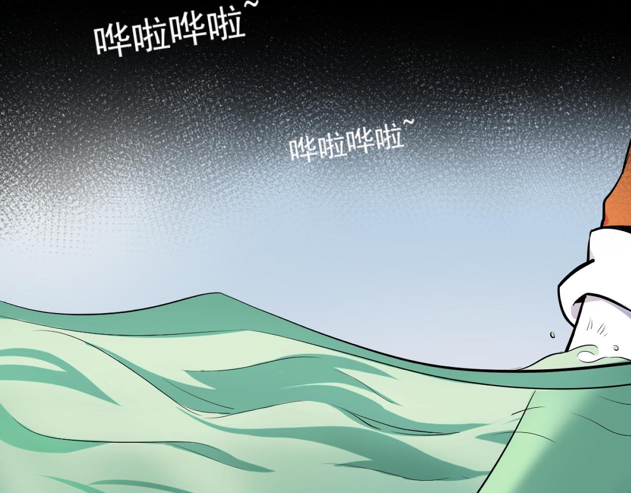 第三回
