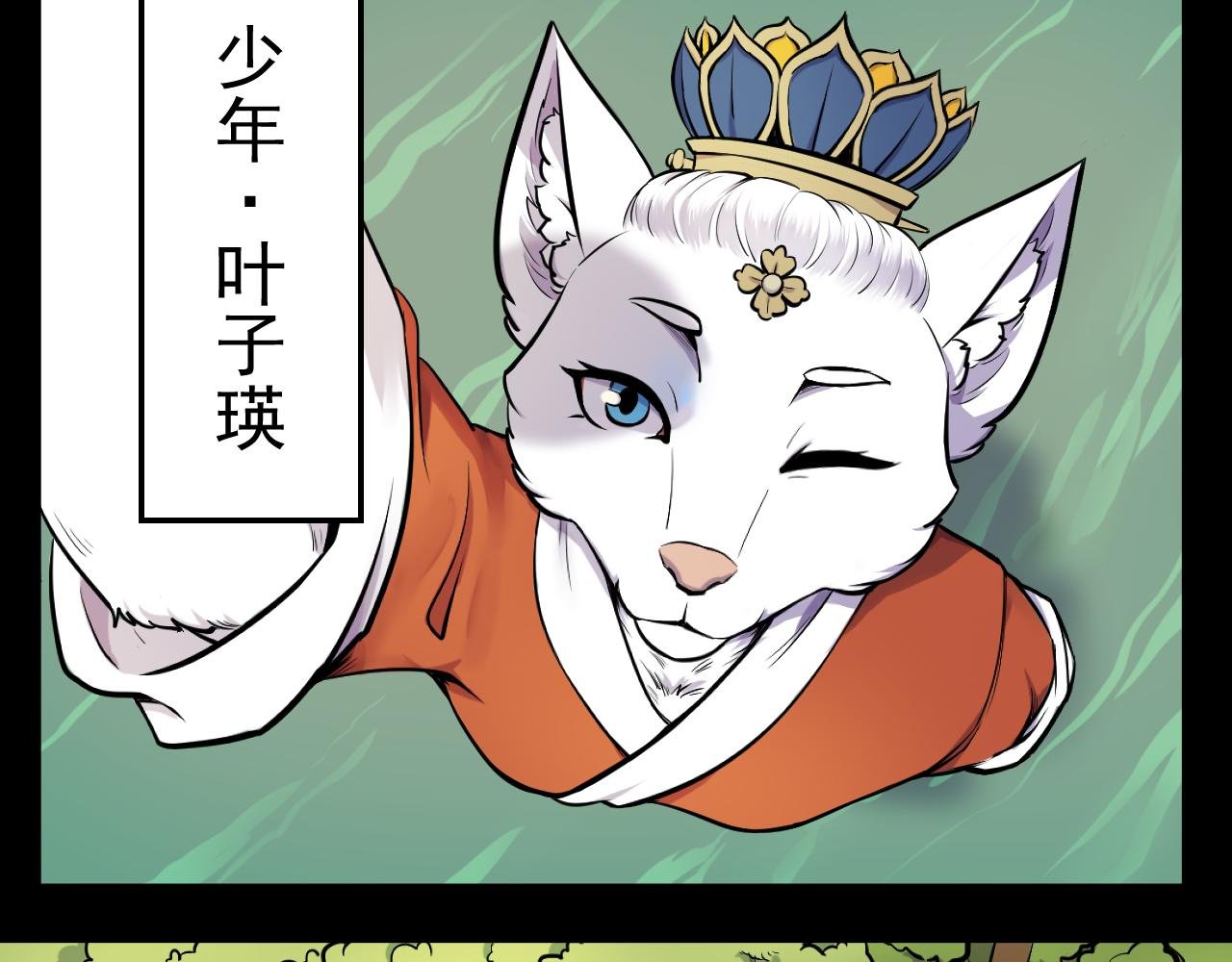 第三回