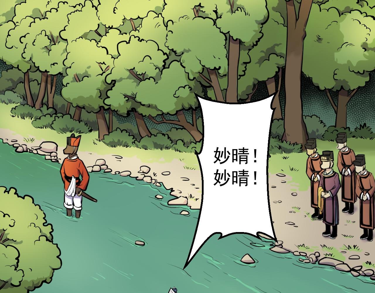 第三回