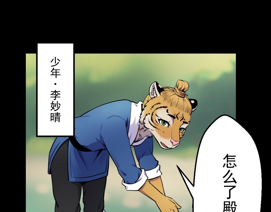 第三回