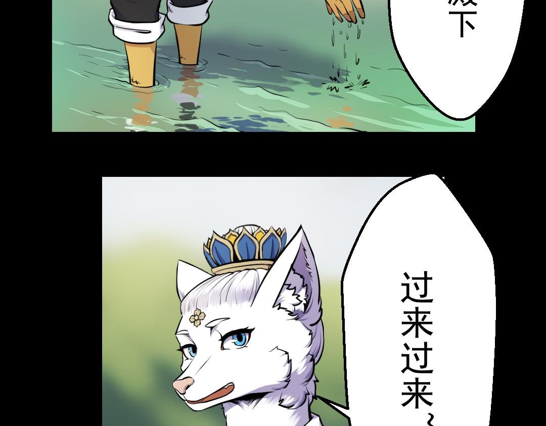 第三回