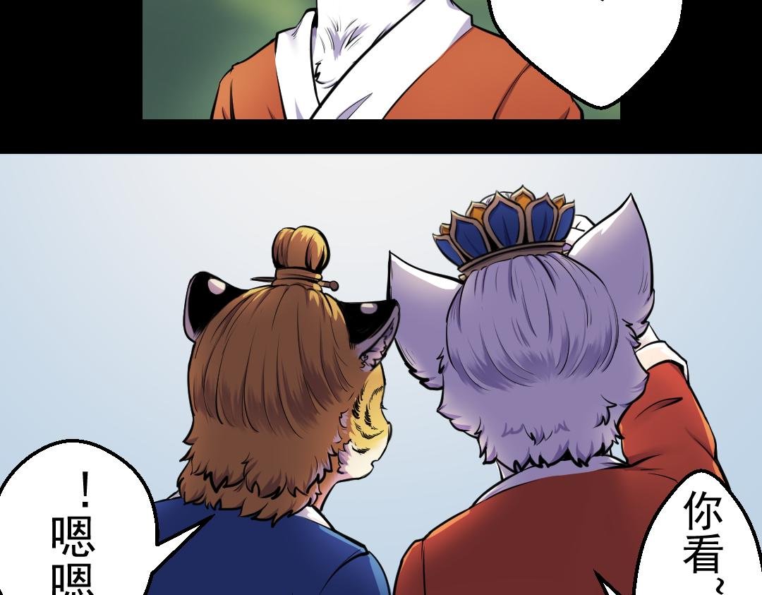 第三回