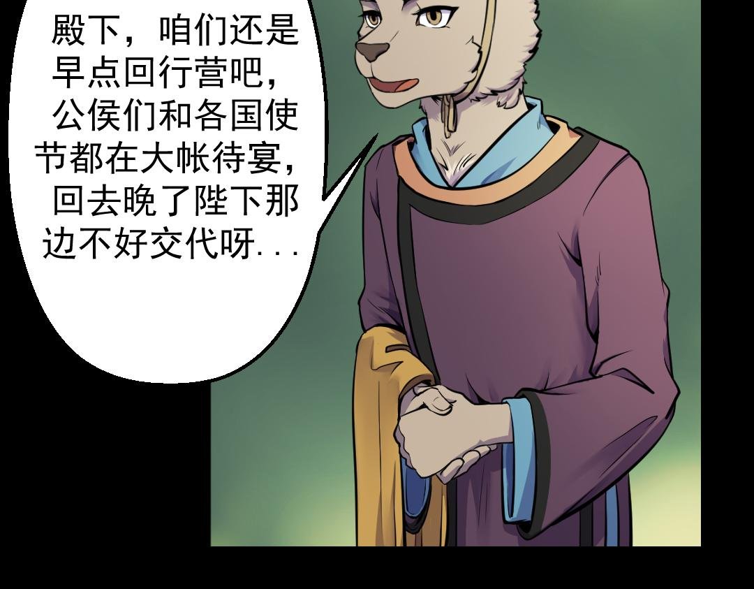 第三回