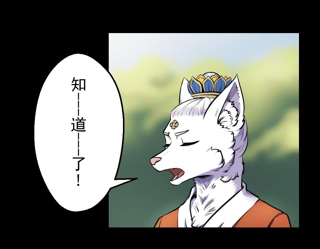 第三回