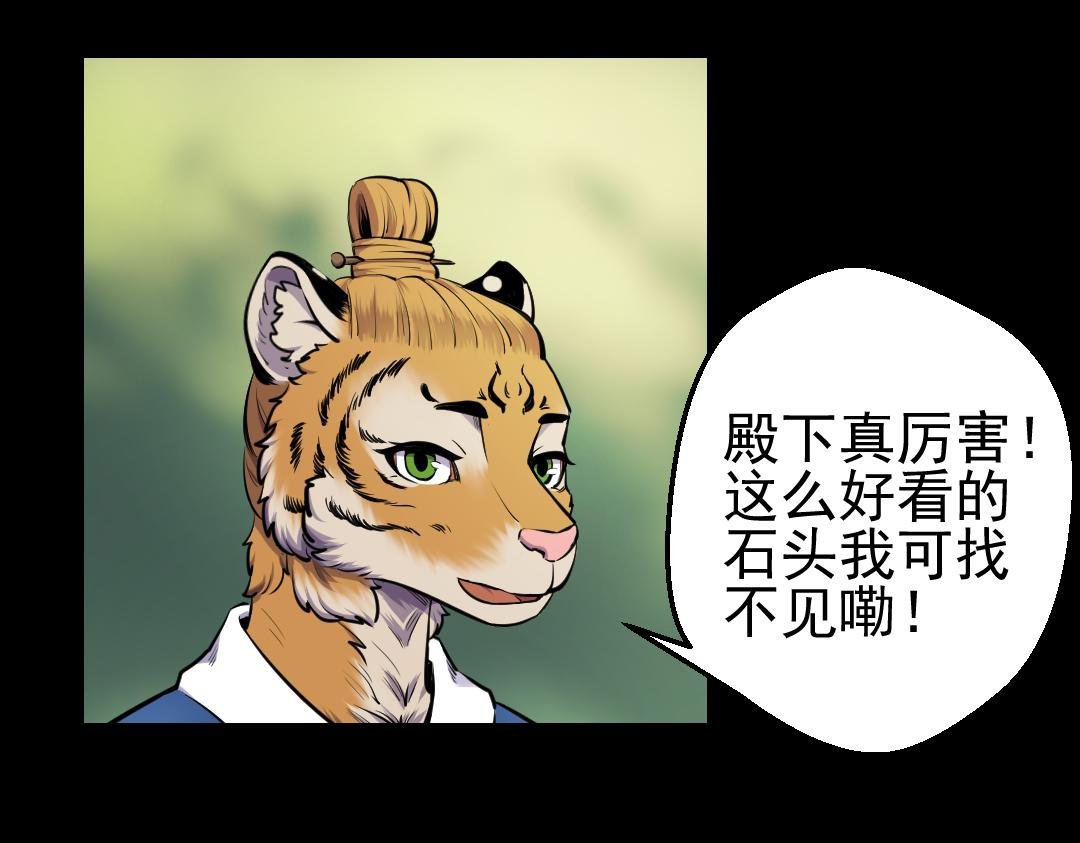 第三回