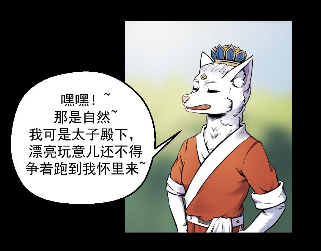第三回