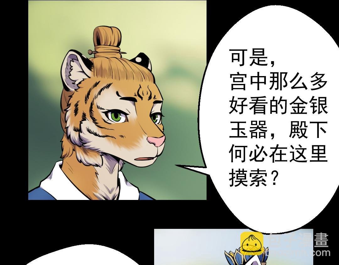 第三回