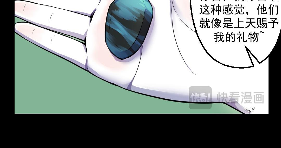第三回