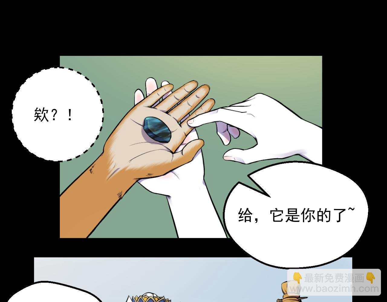 第三回