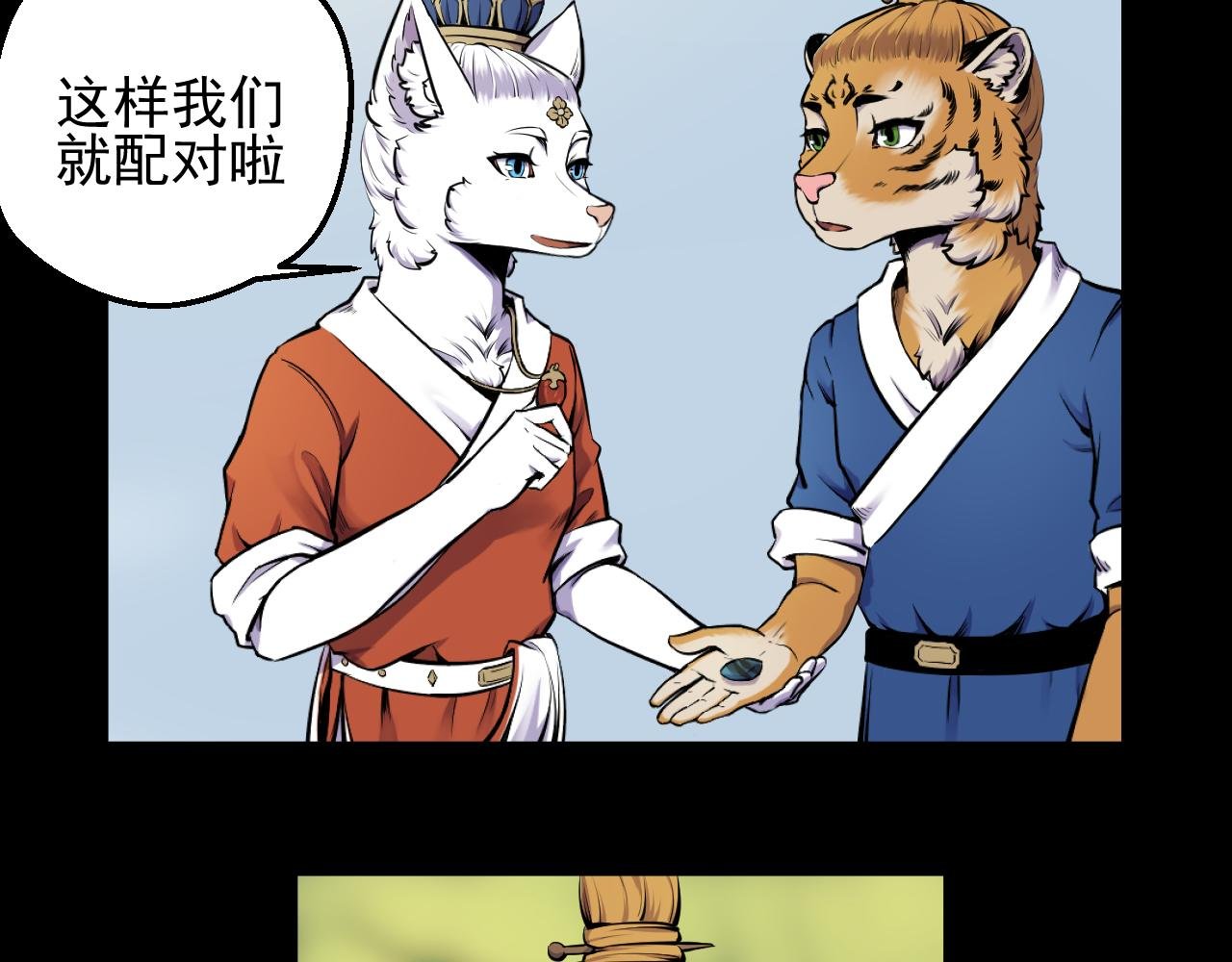 第三回