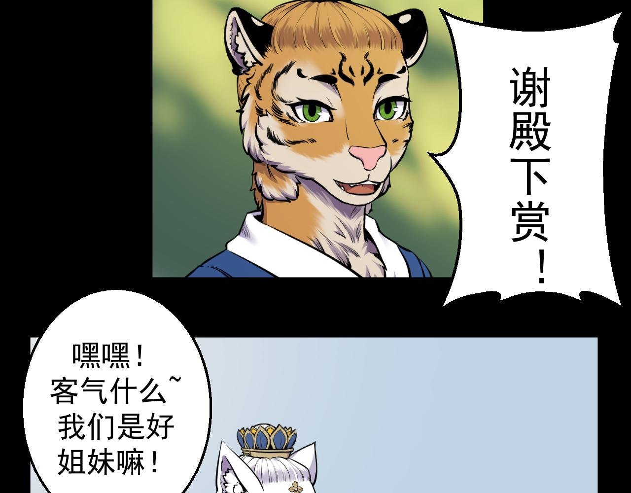 第三回