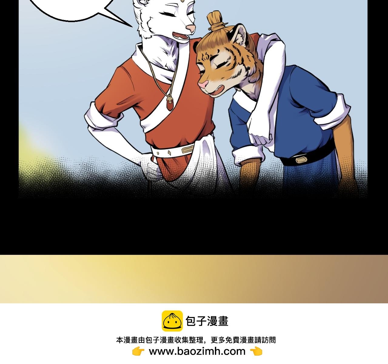 第三回