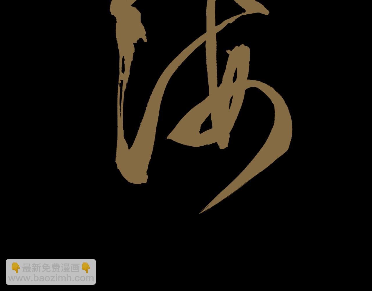 第二回