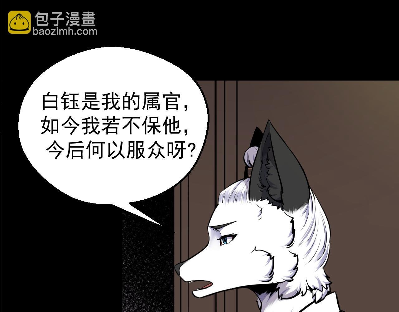 第二回