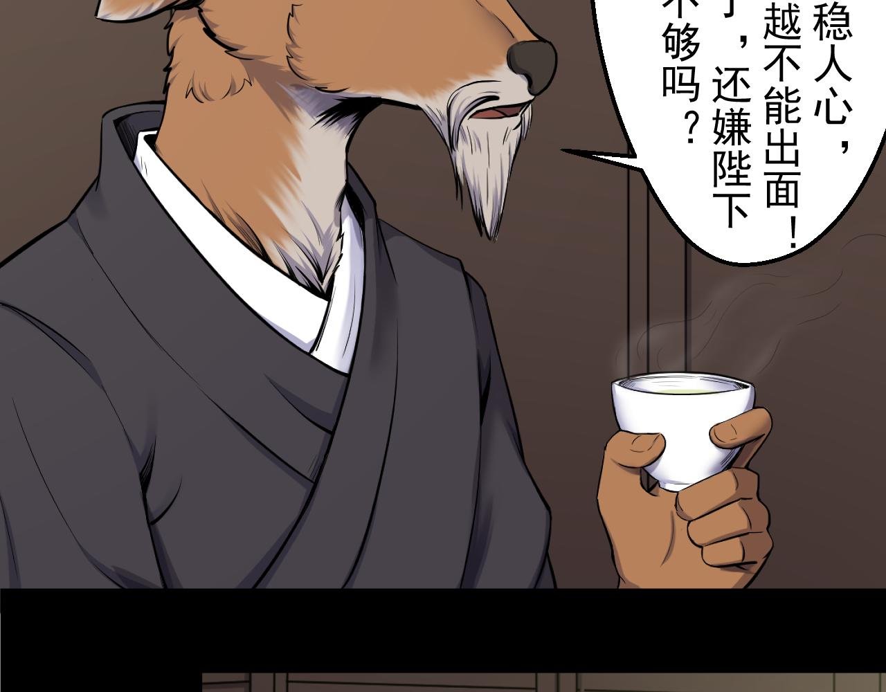 第二回
