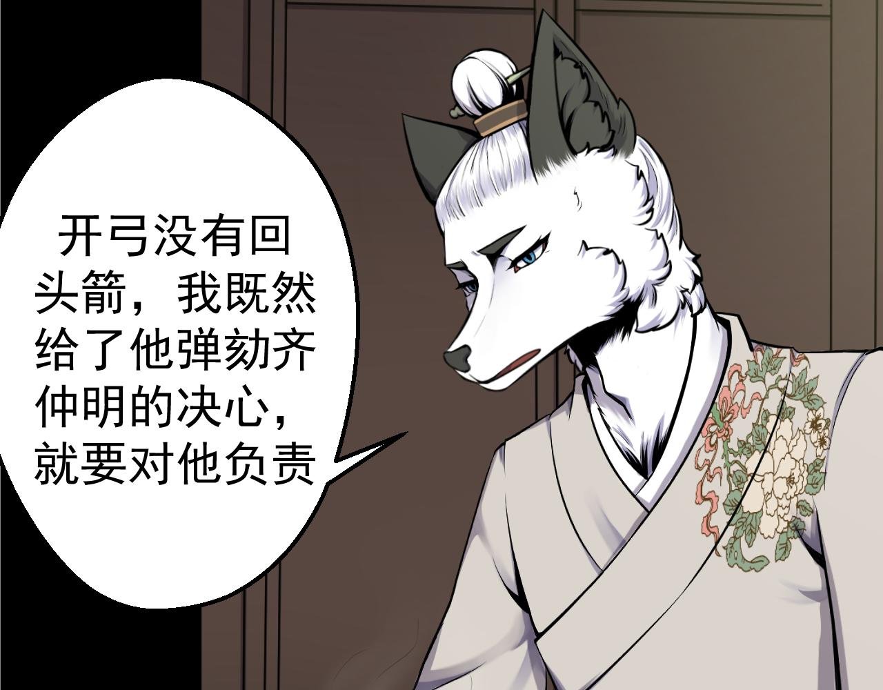 第二回