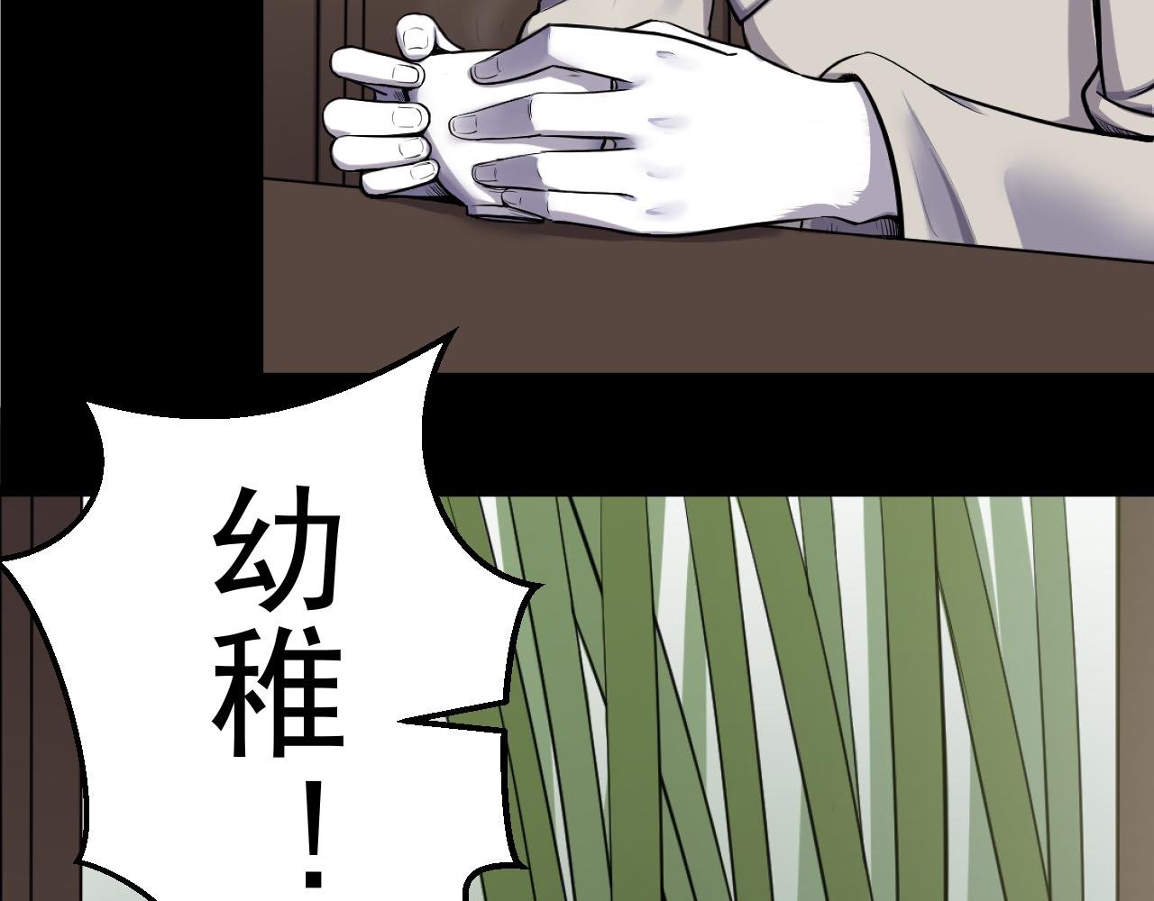 第二回