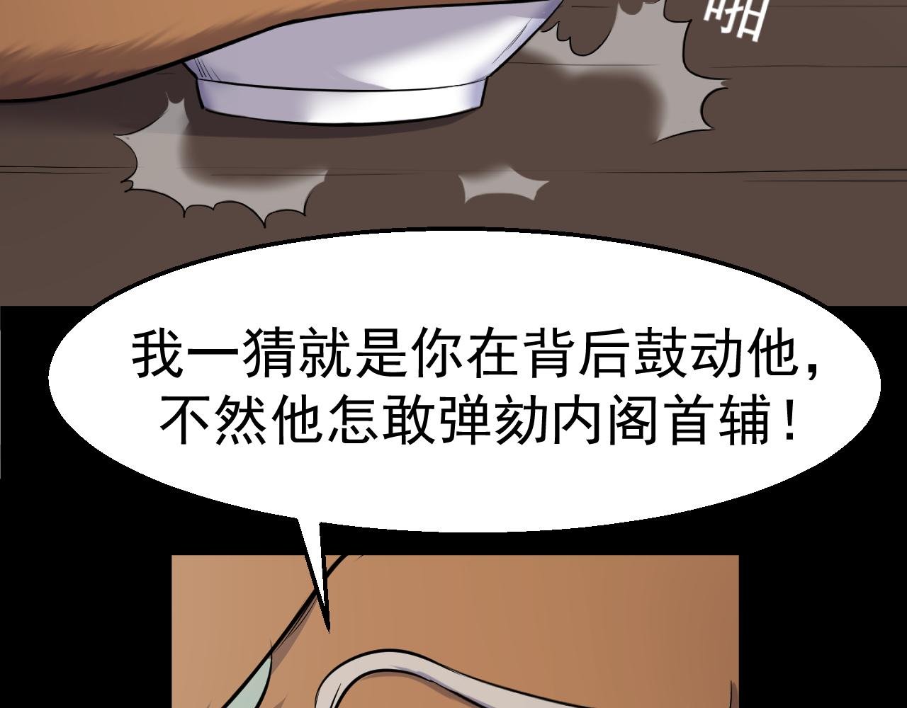 第二回