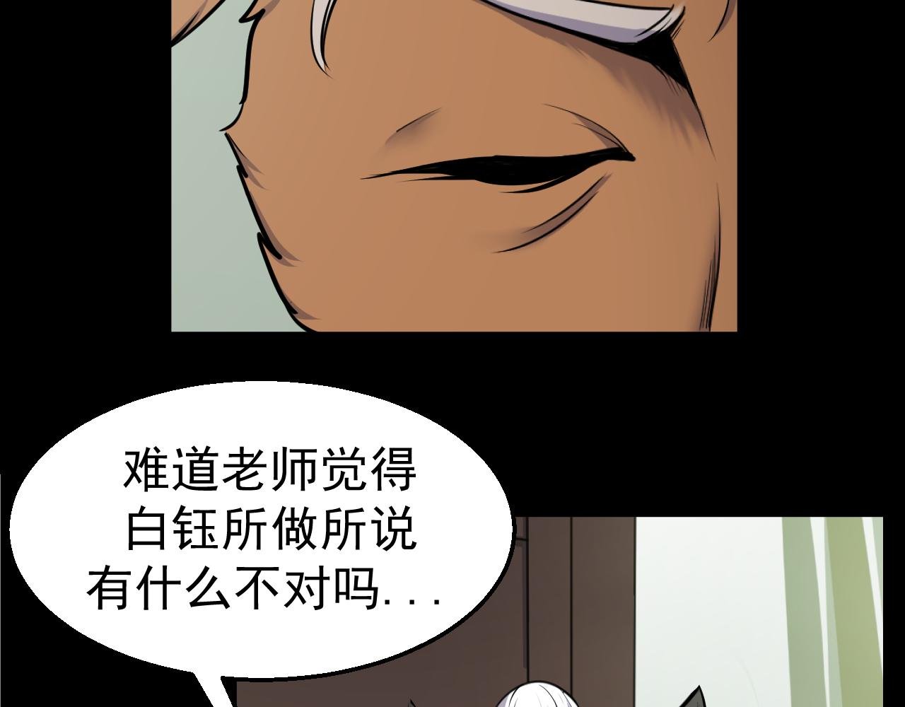 第二回