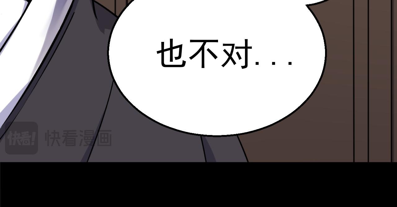 第二回