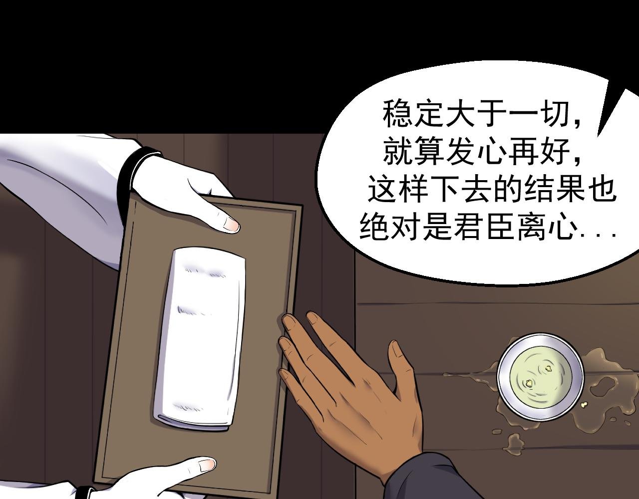 第二回