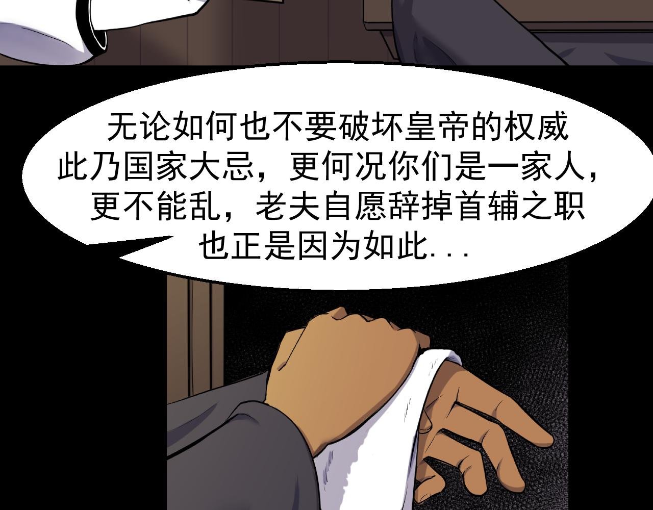 第二回